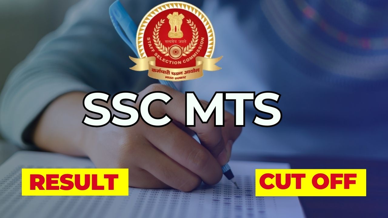 SSC MTS Result 2024 announced with merit list and cut-off marks details