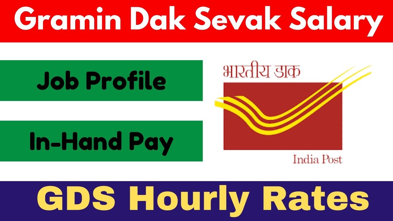 India Post GDS Salary 2025 – Monthly Pay Scale, Allowances, and Job Profile